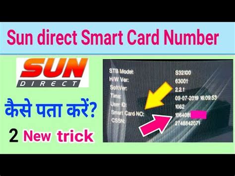 tccl smart card recharge|tccl vc number.